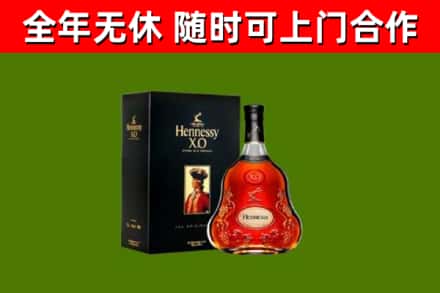 郴州回收轩尼诗多少钱