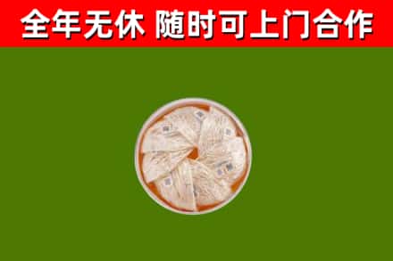 郴州回收燕窝价格