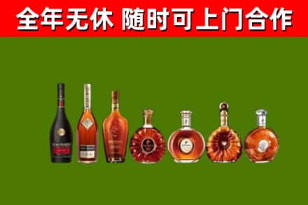 郴州烟酒回收洋酒价格.jpg