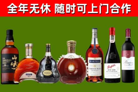 郴州烟酒回收洋酒系列.jpg