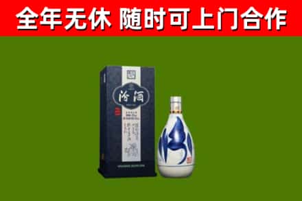 郴州烟酒回收汾酒.jpg