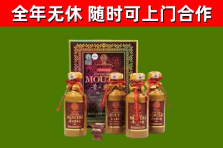 郴州烟酒回收50年茅台酒.jpg