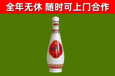 郴州烟酒回收瓷瓶汾酒.jpg