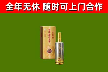 郴州烟酒回收百年泸州.jpg