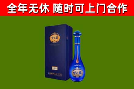 郴州烟酒回收老梦之蓝酒.jpg